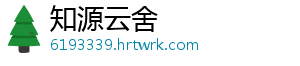 我开空调了是什么梗 意思就是开空我过来找你了-知源云舍